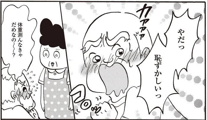頑固なおじいちゃんが乙女に変貌!?患者さんの素顔を知る、離島の訪問看護／離島で研修医やってきました。（9）