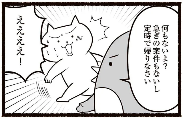残業をしていた方がラク？残業続きの毎日でついに思考が麻痺！