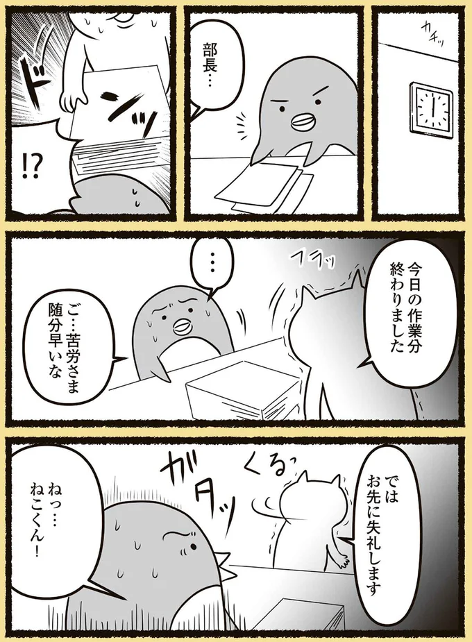 今日の作業分終わりました
