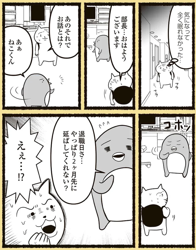 お話とは？