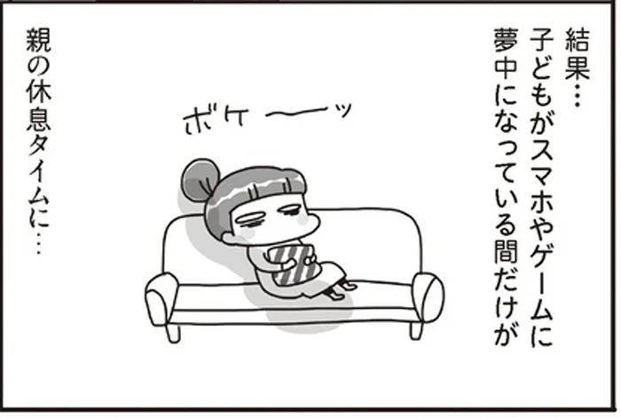スマホを見せている時間がつかの間の母の休息。悩みながらも頼らないと乗り切れない現状