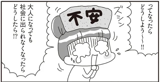 動画やゲームへの対応の正解が分からない！のめりこんで社会に出られなくなったらどうしよう!?