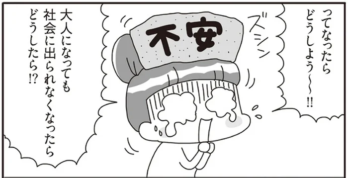 動画やゲームへの対応の正解が分からない！のめりこんで社会に出られなくなったらどうしよう!?