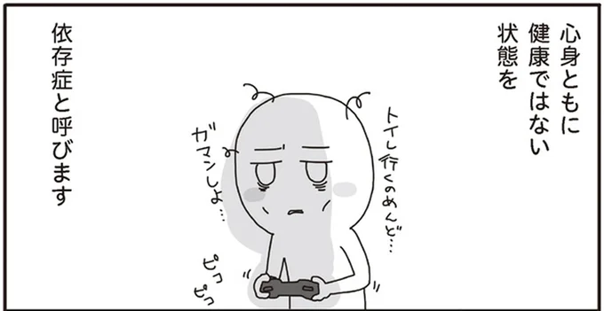 トイレ行くのめんど…