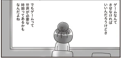 させなければいいんだろうけどさ