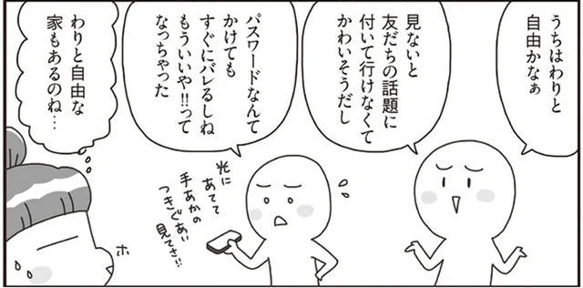 意外とダラダラしていないことも！子どもの生活をグラフ化すると思いがけない気付き