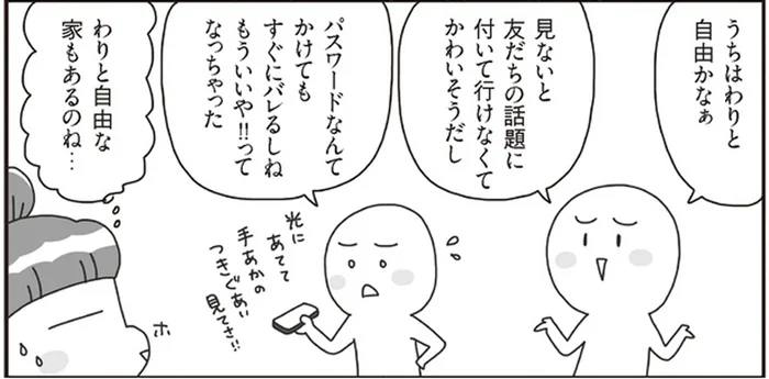 意外とダラダラしていないことも！子どもの生活をグラフ化すると思いがけない気付き