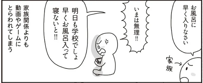 いまは無理!!