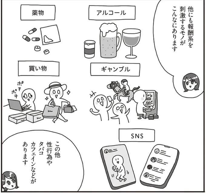 こんなにあります