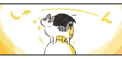 しゃーん