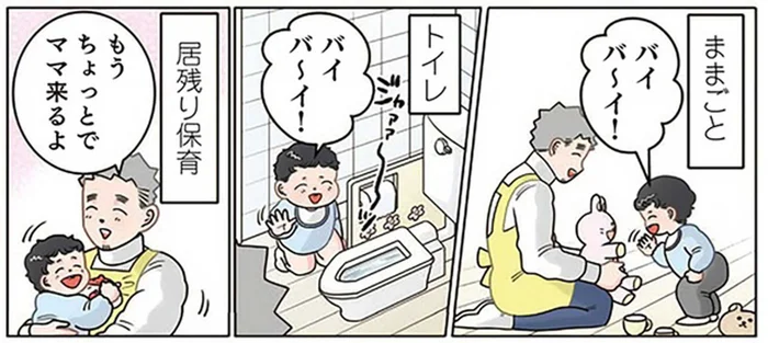 暗い廊下で恐怖体験。園児が「バイバイ」する相手は誰!?