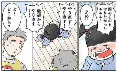 「ドア開けたかった！」先生がドアを閉めてやり直そうとしたら
