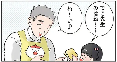 お手紙を書いてくれた園児。お手紙を開いた瞬間、先生が悟ったことは？