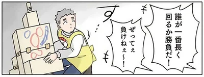 先生を悩ませる年長組あるある。園児が作ったロボットを撤去しようとすると？