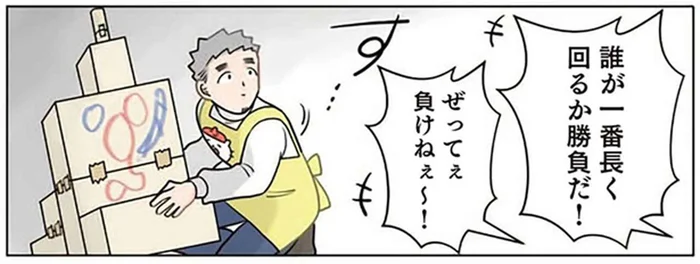 先生を悩ませる年長組あるある。園児が作ったロボットを撤去しようとすると？