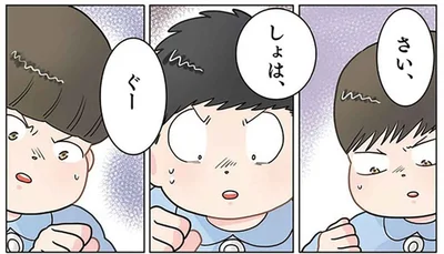 ジャンケンで戦利品をゲット。ママが一緒に喜んであげられなかった理由は