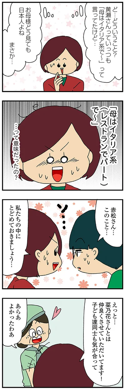 とどめておきましょう…