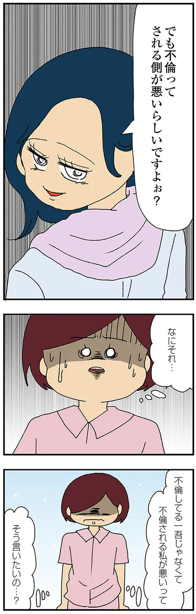 なにそれ…
