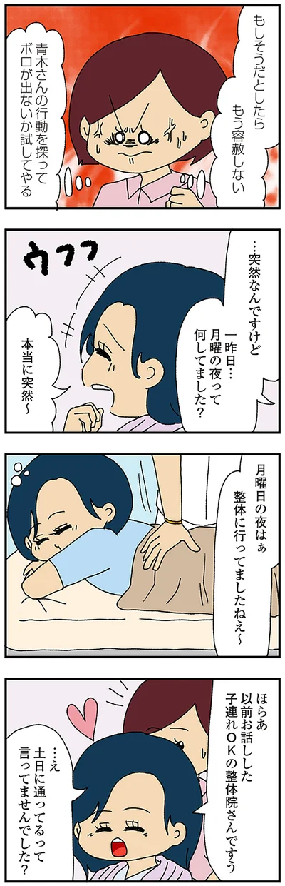 突然なんですけど