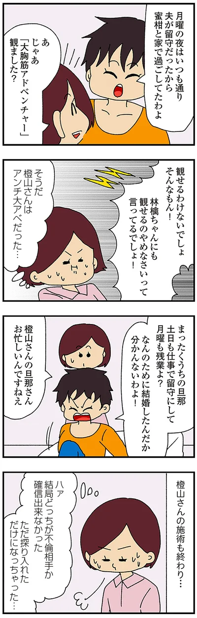 お忙しいんですね