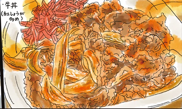 紅しょうがは多めで！ほかほかの「牛丼」が、傷ついた心を癒します