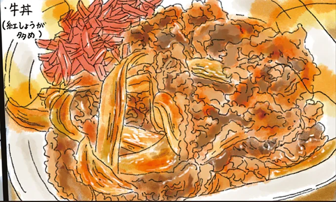 紅しょうがは多めで!ほかほかの「牛丼」が、傷ついた心を癒します