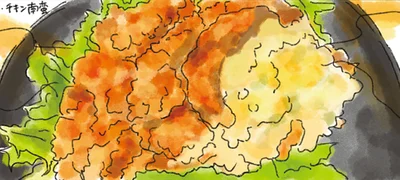 「あちらのお客様からです」お疲れの人へマスターが差し出した「チキン南蛮」