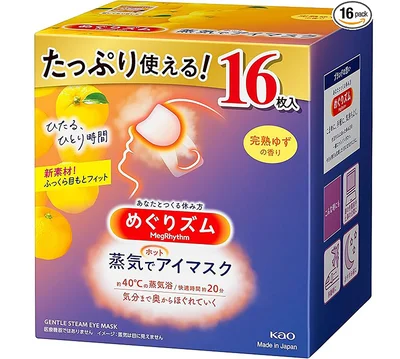 【Amazon.co.jp限定】【大容量】めぐりズム蒸気でホットアイマスク 完熟ゆずの香り 16枚入