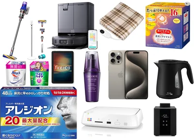 Amazonスマイルセールは1/31から！