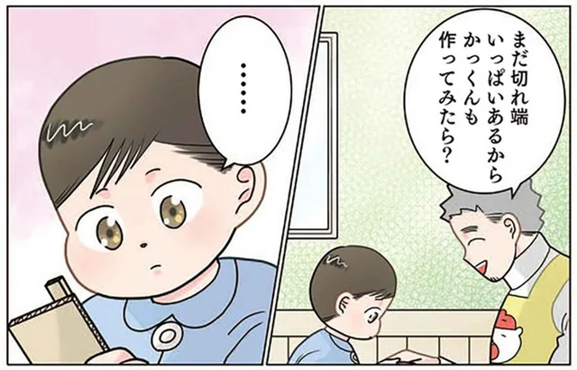 先生が段ボールで携帯電話を工作！ 園児の反応でジェネレーションギャップを痛感