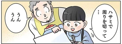 豪華なのは前だけ!? セクシーすぎたプリンセスの衣装