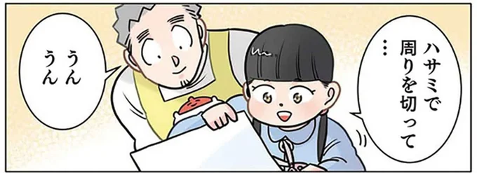 豪華なのは前だけ!? セクシーすぎたプリンセスの衣装