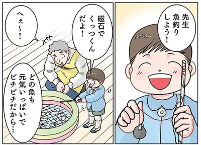 元気いっぱいでピチピチ!? お魚たちの姿がどうもおかしい