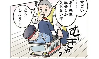 体が半分出てますけど⁉ 「安全運転」をアピールしていた園児の電車が危険すぎた