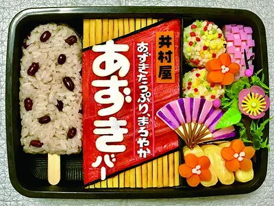 あずきバーのイメージに合わせて、純日本的な風情のおかずで統一感を出したお弁当。あずきアイス部分のお赤飯の中には、表面からは見えないようにごま塩が入っているという細やかさ。