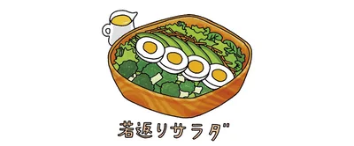 忙しい、料理が苦手…でも大丈夫！