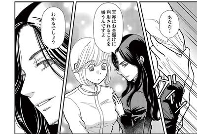 わかるでしょう？