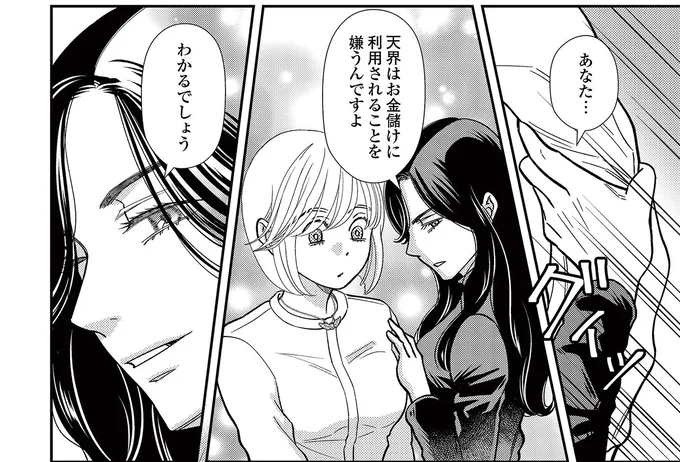 わかるでしょう?