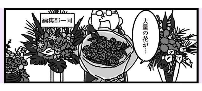 舞台の初日並み!? 体調不良の女性へ届けられた、大量の見舞いの花たち