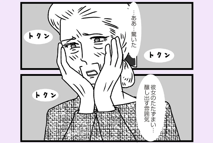 佇まいが魅力的すぎる。挨拶に来た嫁を前に、麗しの先輩の記憶が蘇る