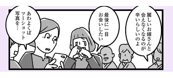 退院を惜しまれる？ 姑の迎えに来た嫁が人気者すぎて病院中がざわついた