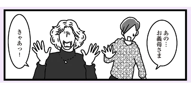 ああ、自己嫌悪。ひとつ屋根の下にいる嫁の存在に平静を保てない