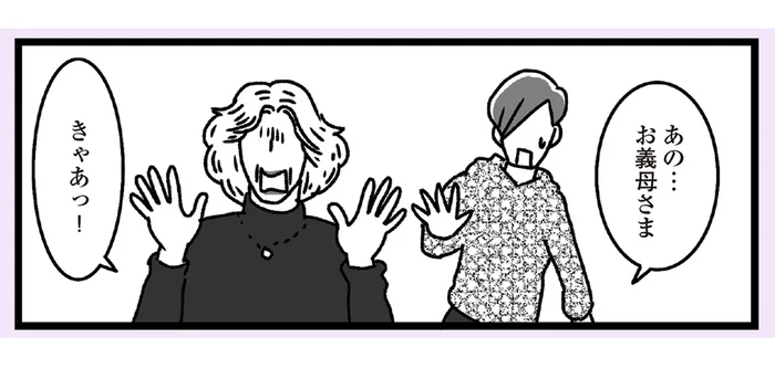 ああ、自己嫌悪。ひとつ屋根の下にいる嫁の存在に平静を保てない