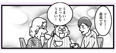 どっちもうまい！