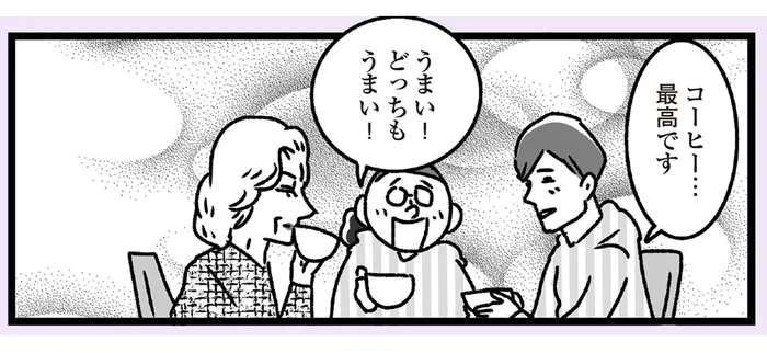 「どっちもうまい！」嫁が作ったナポリタンと、姑の淹れたコーヒーの相性は？