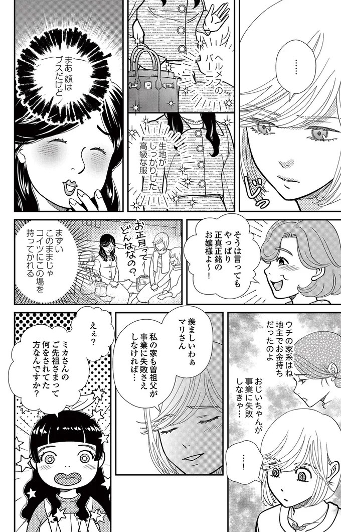 この場を持ってかれる