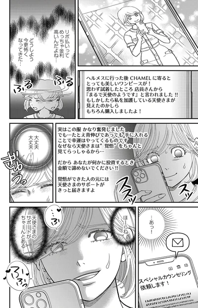 大丈夫、大丈夫…