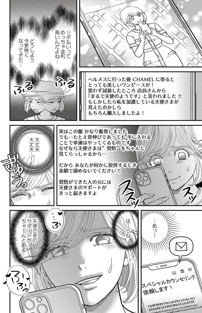 大丈夫、大丈夫…