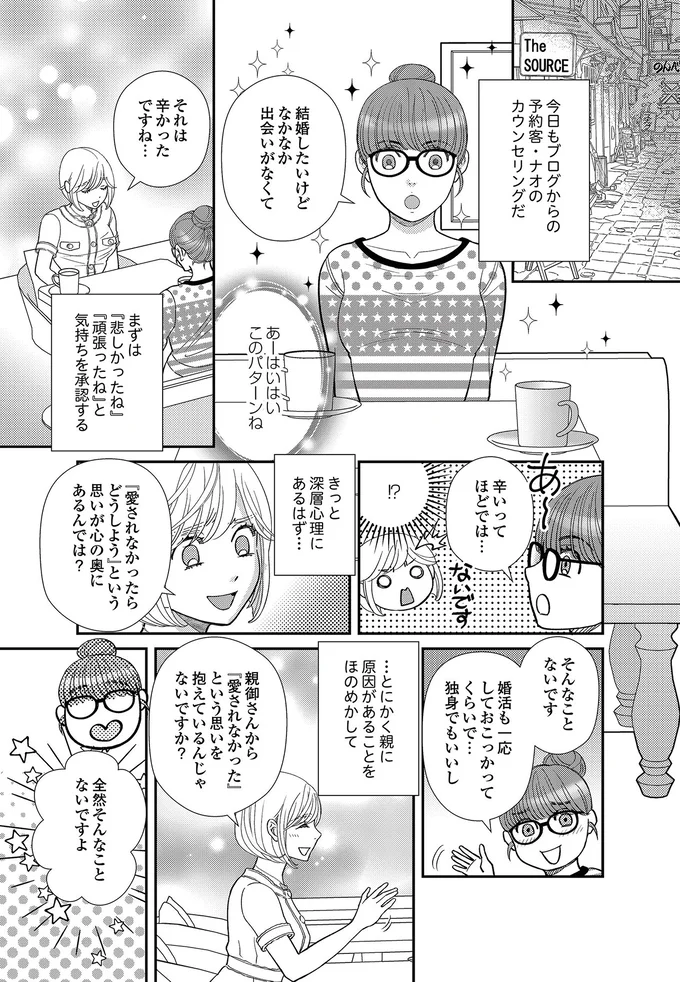 全然そんなことないですよ