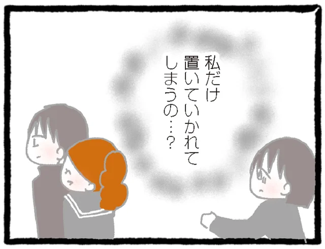 私、ここに戻ってこられるかな？ がん治療のため長期入院する現実に激しく動揺／中学生でがんになりました（15）